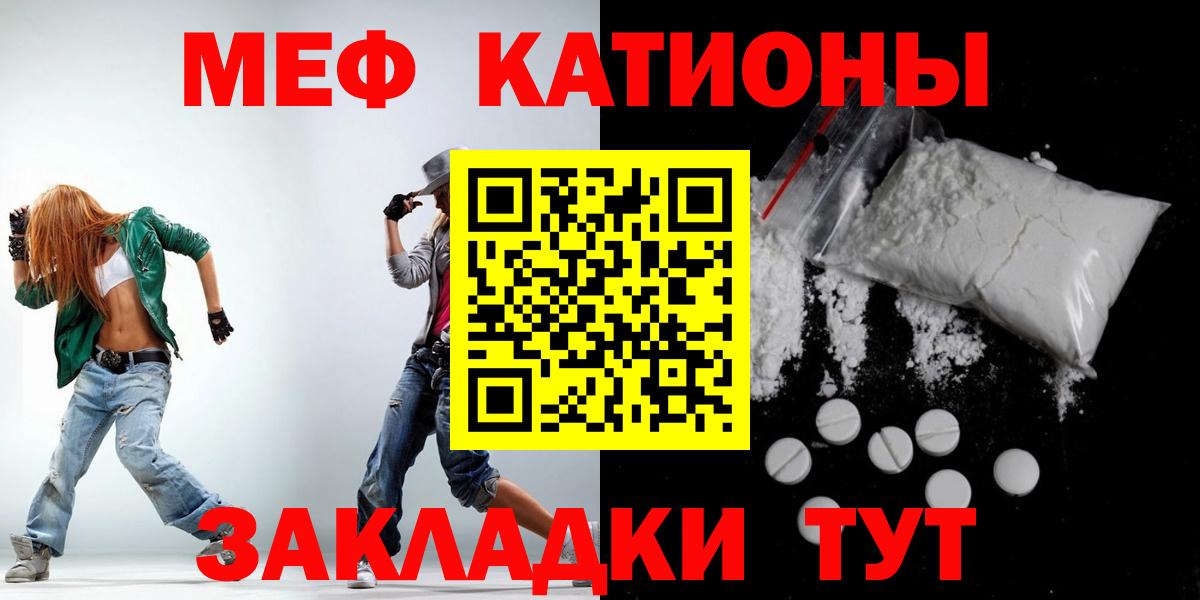 МЕФ Полевской