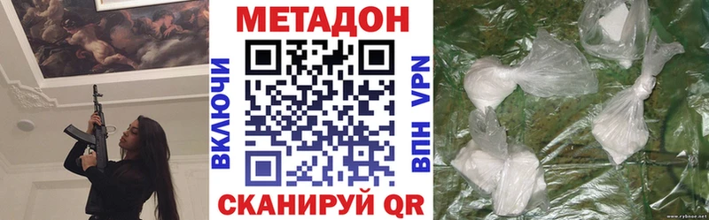 купить наркоту  Полевской  МЕТАДОН methadone 