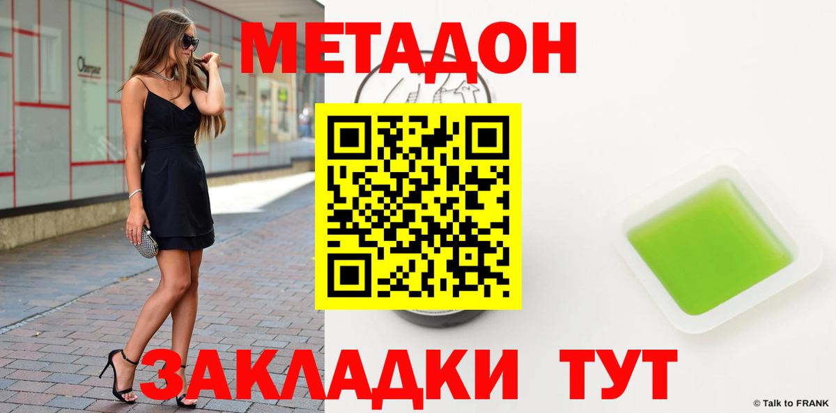 Мефедрон Полевской