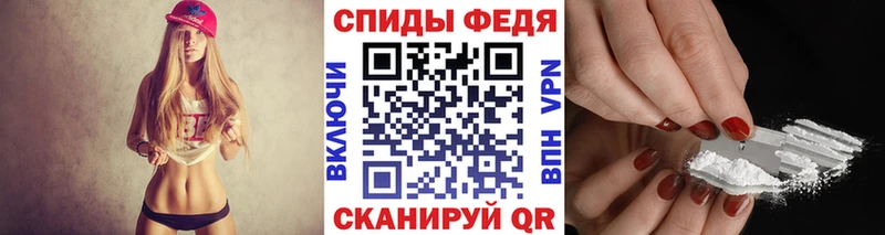 Первитин Декстрометамфетамин 99.9%  ссылка на мегу рабочий сайт  Полевской  закладки 