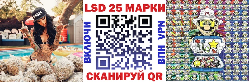 Марки 25I-NBOMe 1,8мг  Полевской 