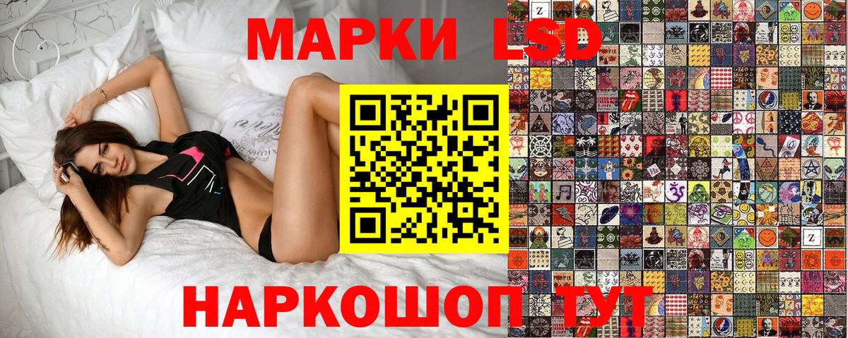 Марки NBOMe  цена   Полевской  Марки N-bome 1500мкг  Вход с VPN 