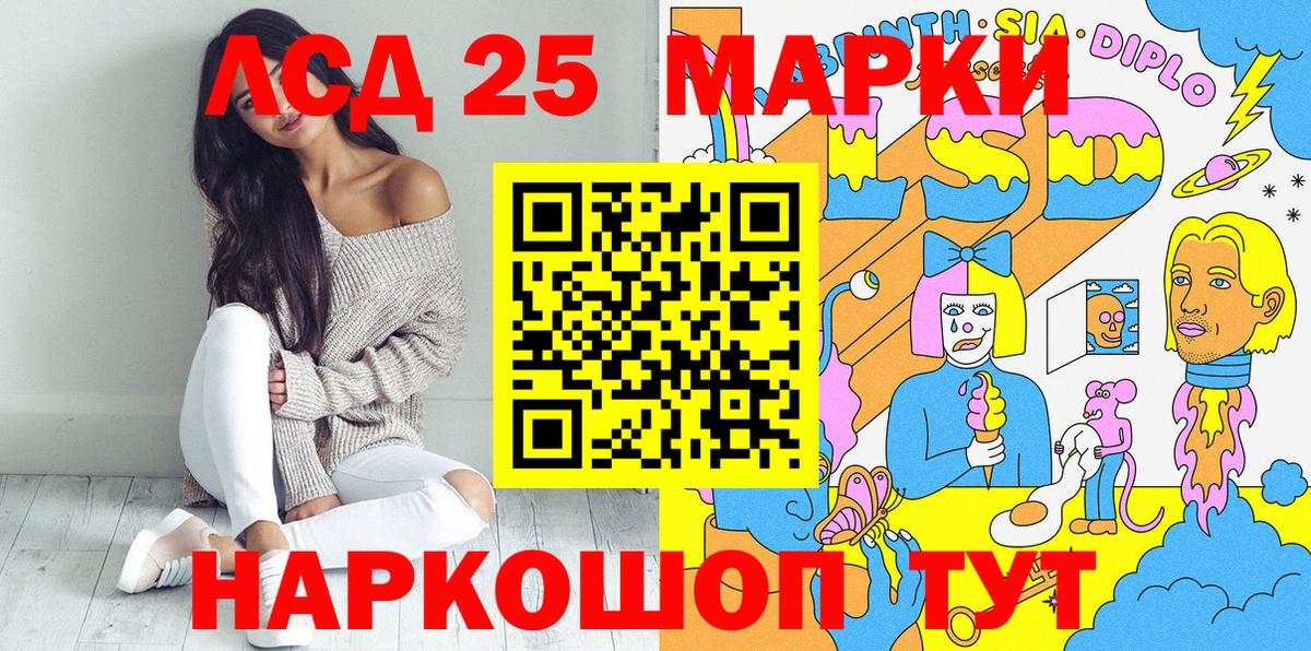Марки N-bome 1,5мг Полевской