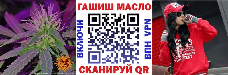 МЕГА маркетплейс  Полевской  ТГК гашишное масло  как найти наркотики 