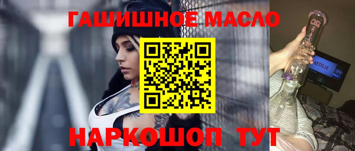 Гашиш  Меф МЯУ МЯУ   Cocaine  Вход с VPN  КОКАИН  MDMA  Полевской  Гашиш  МАРИХУАНА  Магазины продажи наркотиков  A PVP СОЛЬ   КЕТАМИН 