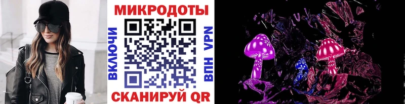 Галлюциногенные грибы прущие грибы  ссылка на мегу сайт  Полевской 