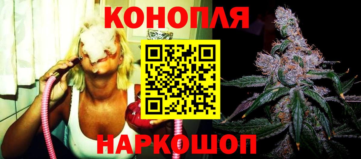 Шишки марихуана тримм  Бошки Шишки AK-47  Бошки Шишки AK-47  Вход с VPN  Полевской 